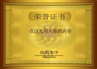 宁波宁波资质证书