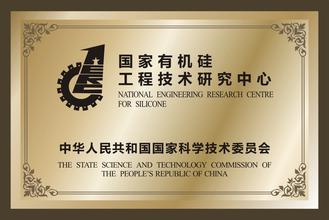 宁波宁波资质证书