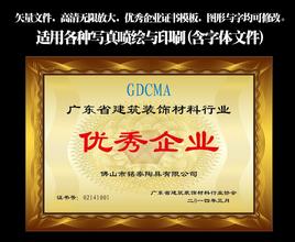 宁波宁波资质证书